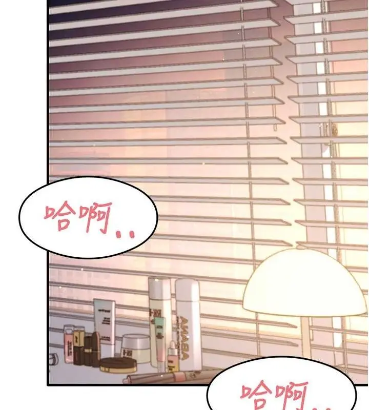 漫画《尻试之神学习法》第40话第2张图