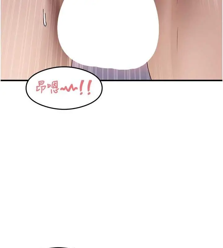 漫画《尻试之神学习法》第40话第54张图