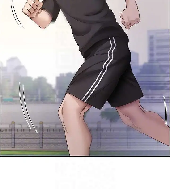 漫画《尻试之神学习法》最终话第102张图
