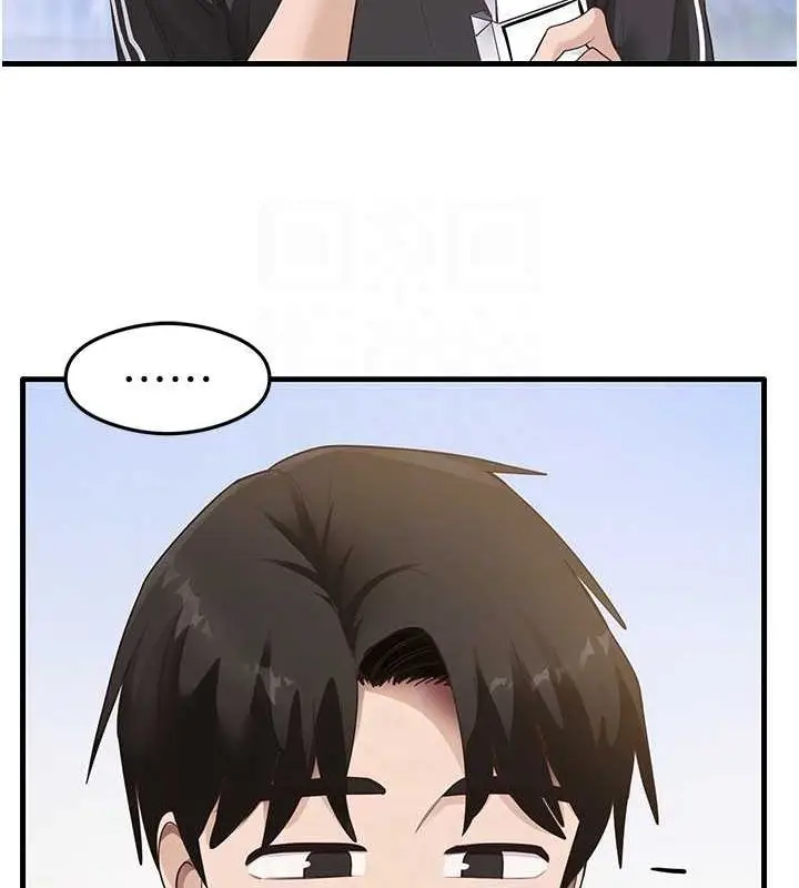 漫画《尻试之神学习法》最终话第106张图