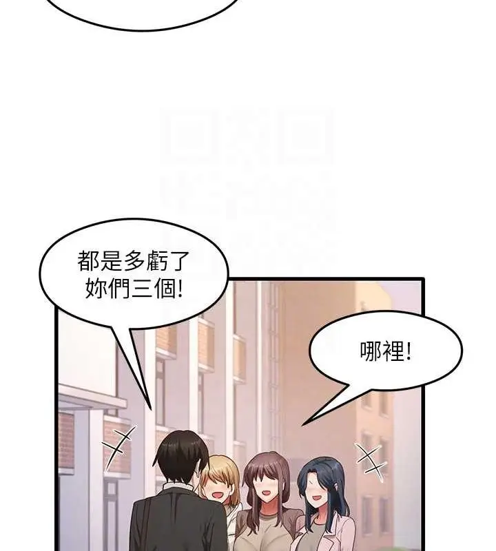漫画《尻试之神学习法》最终话第17张图