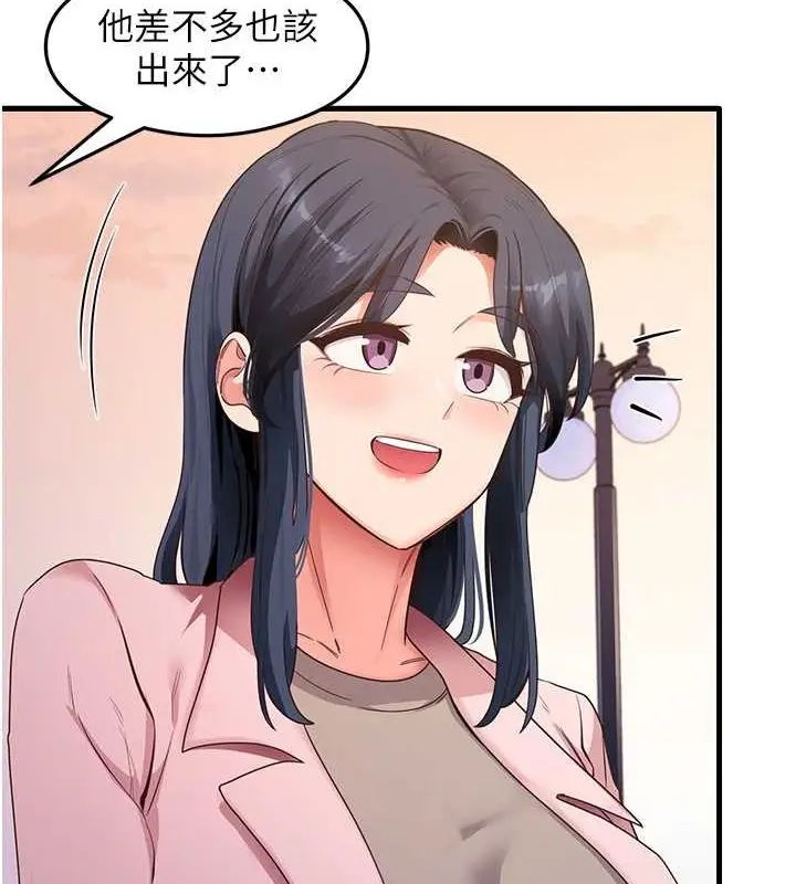 漫画《尻试之神学习法》最终话第6张图