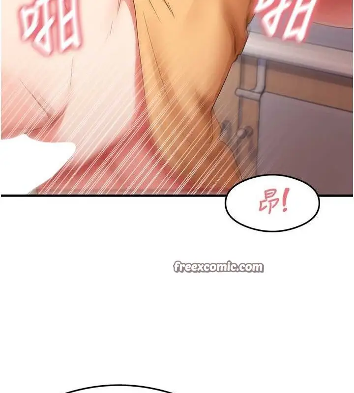 漫画《尻试之神学习法》最终话第64张图