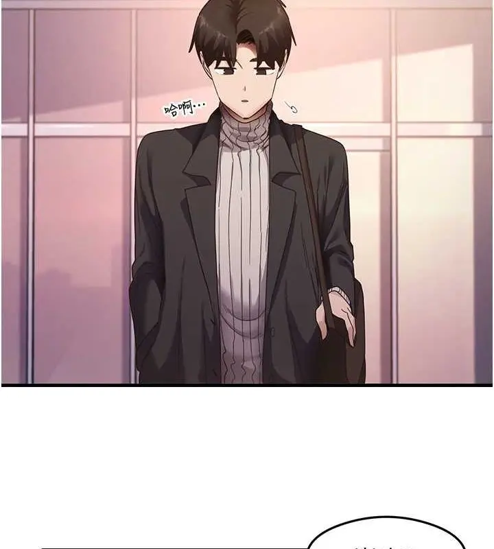 漫画《尻试之神学习法》最终话第8张图