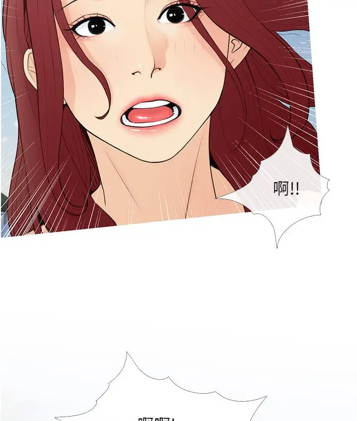 漫画《糖果爸爸的抢婚大作战》第1话第123张图