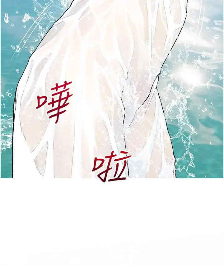 漫画《糖果爸爸的抢婚大作战》第1话第135张图