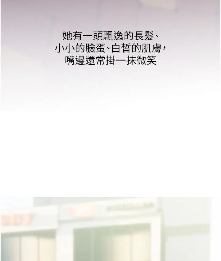 漫画《糖果爸爸的抢婚大作战》第1话第34张图