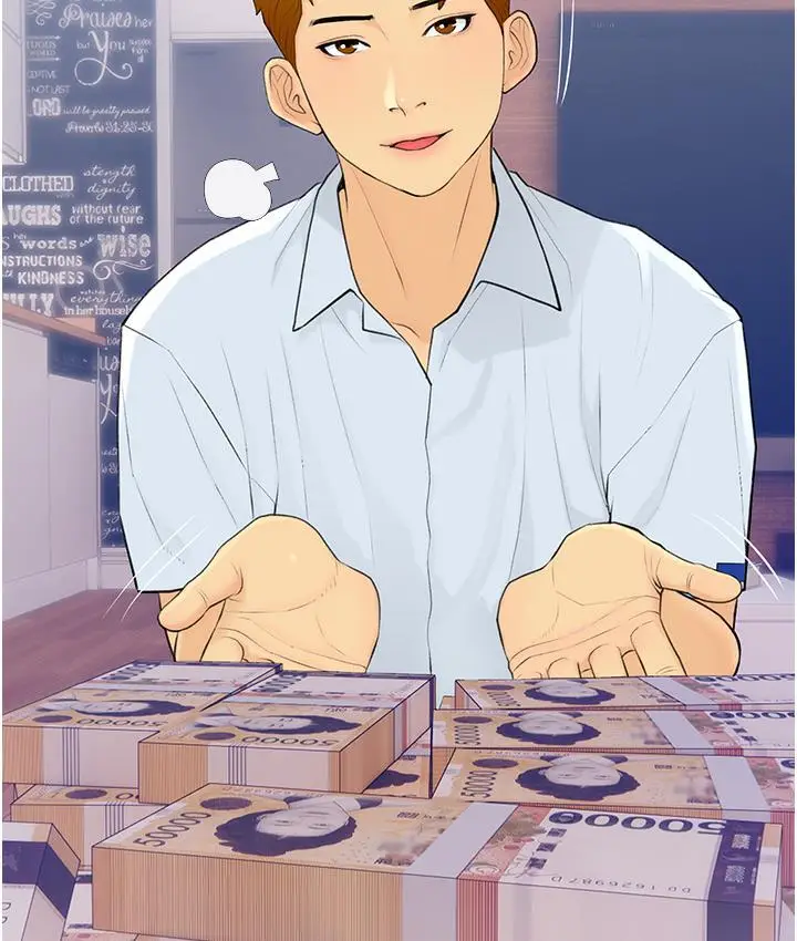 漫画《糖果爸爸的抢婚大作战》第1话第66张图
