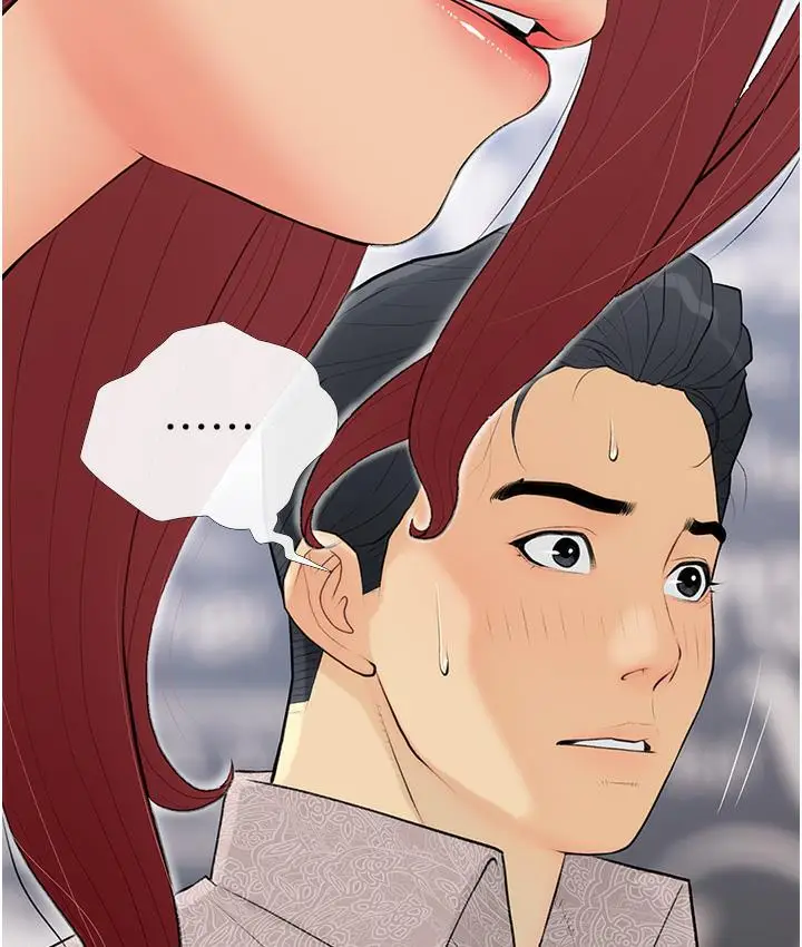 漫画《糖果爸爸的抢婚大作战》第1话第69张图