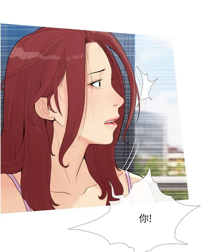 漫画《糖果爸爸的抢婚大作战》第1话第73张图