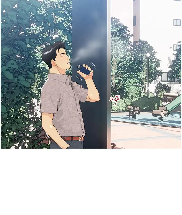 漫画《糖果爸爸的抢婚大作战》第1话第81张图