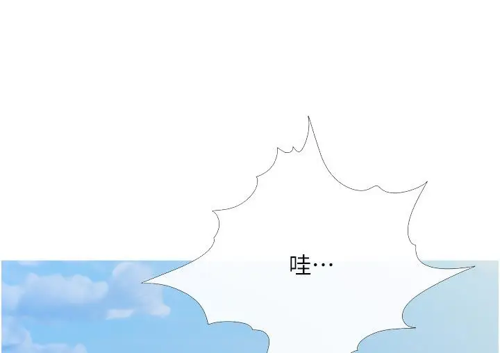 漫画《糖果爸爸的抢婚大作战》第1话第96张图