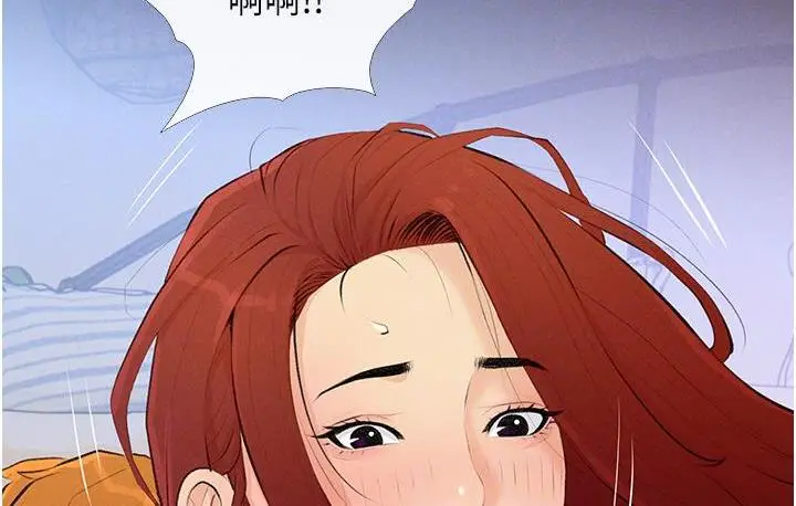 漫画《糖果爸爸的抢婚大作战》第2话第120张图