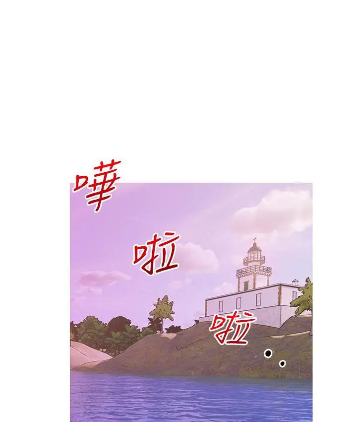 漫画《糖果爸爸的抢婚大作战》第2话第39张图