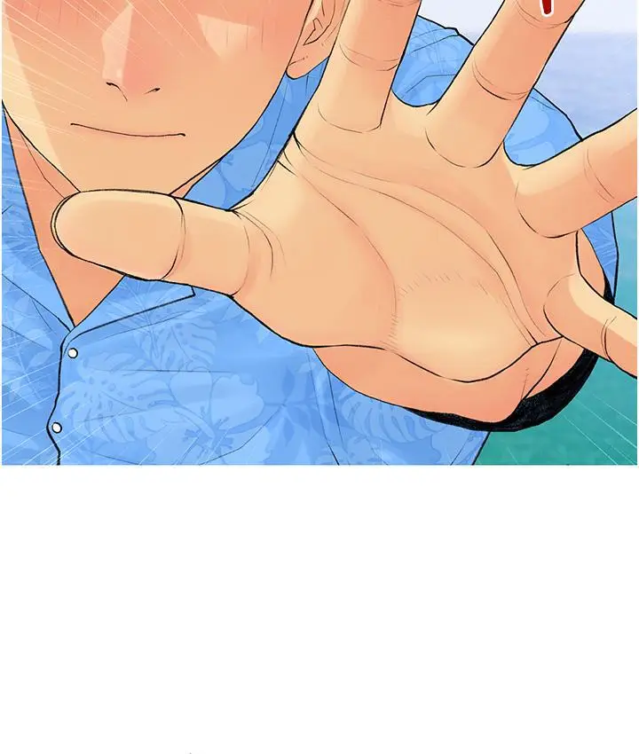 漫画《糖果爸爸的抢婚大作战》第2话第5张图