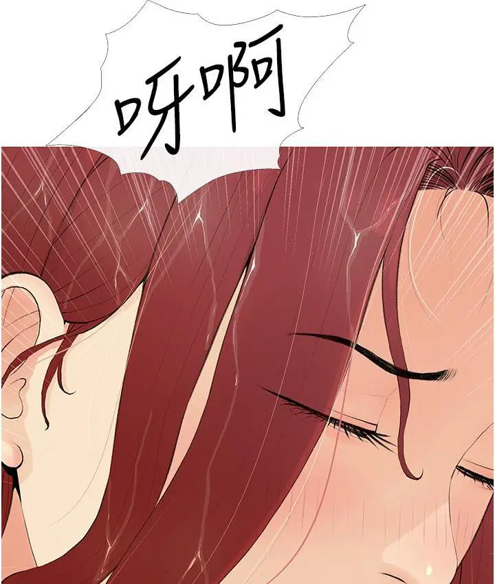 漫画《糖果爸爸的抢婚大作战》第2话第6张图