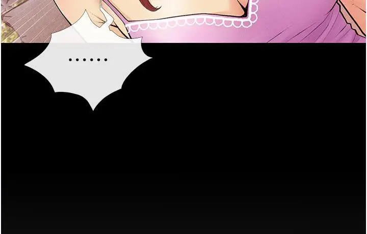 漫画《糖果爸爸的抢婚大作战》第2话第88张图
