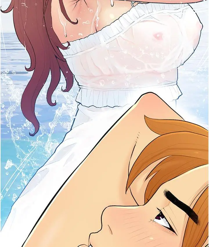 漫画《糖果爸爸的抢婚大作战》第2话第94张图