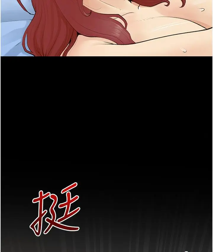 漫画《糖果爸爸的抢婚大作战》第3话第37张图