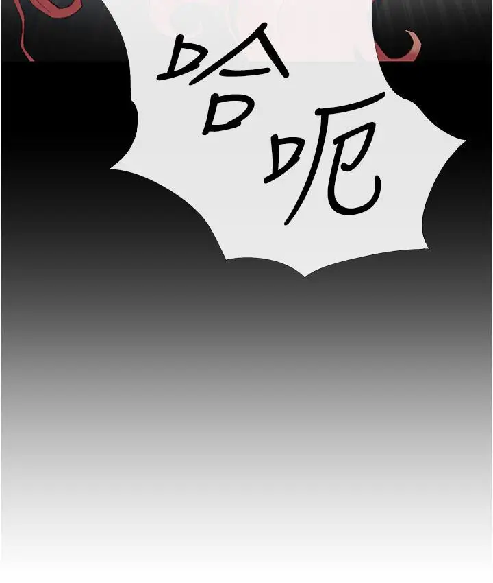漫画《糖果爸爸的抢婚大作战》第3话第41张图