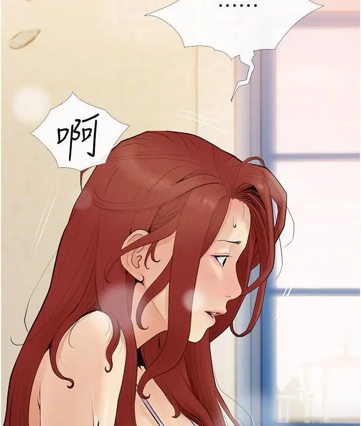 漫画《糖果爸爸的抢婚大作战》第3话第49张图