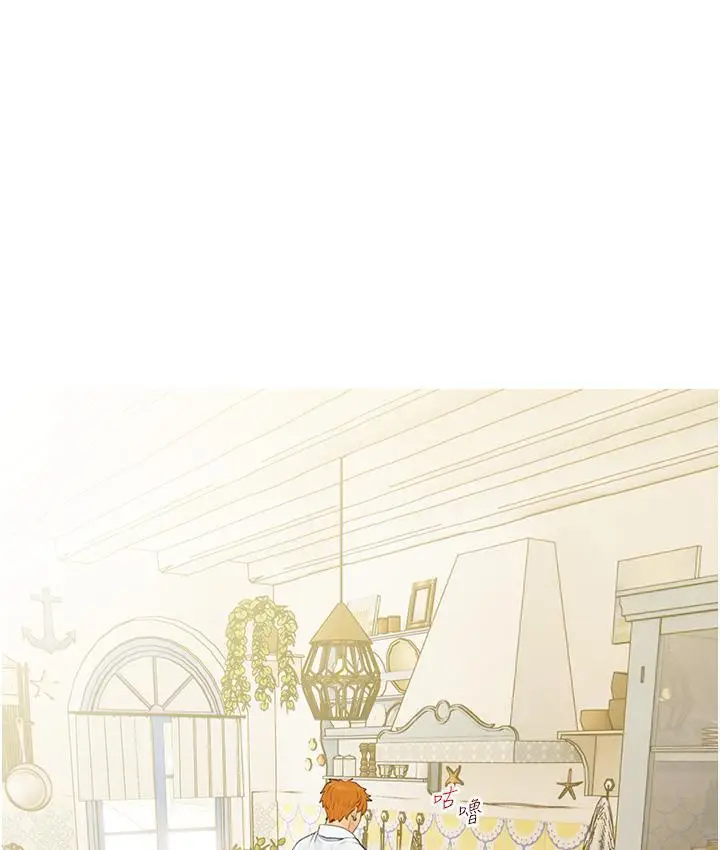 漫画《糖果爸爸的抢婚大作战》第3话第56张图