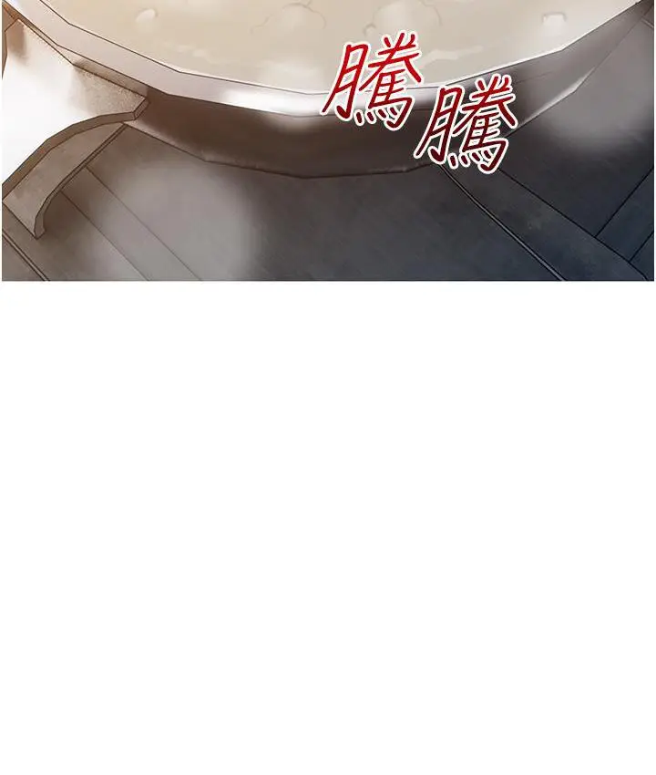 漫画《糖果爸爸的抢婚大作战》第3话第65张图