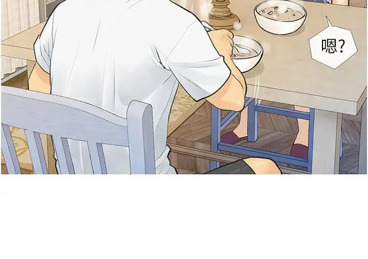 漫画《糖果爸爸的抢婚大作战》第3话第67张图