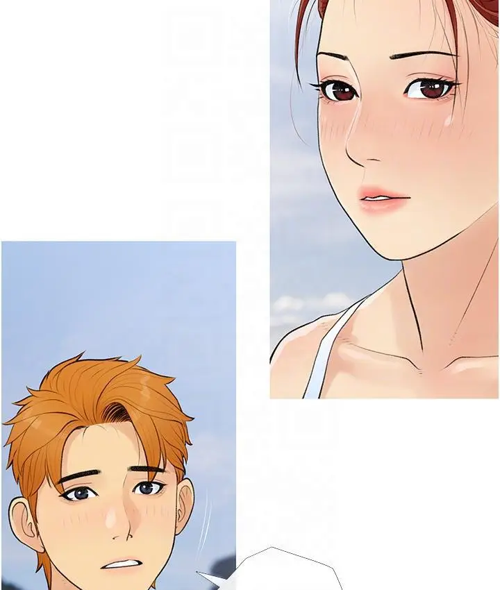 漫画《糖果爸爸的抢婚大作战》第3话第96张图