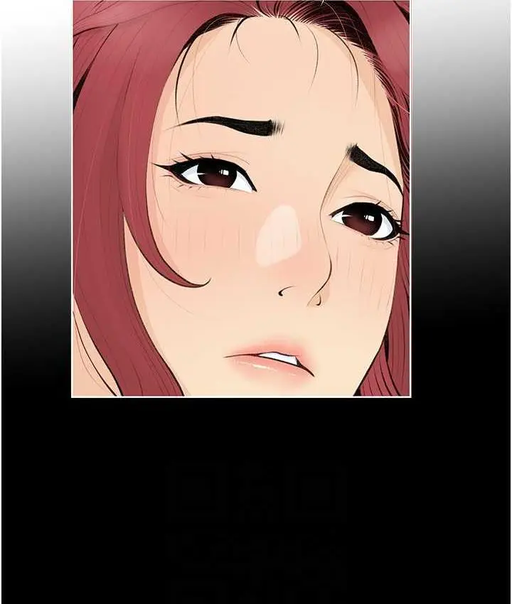 漫画《糖果爸爸的抢婚大作战》第4话第28张图