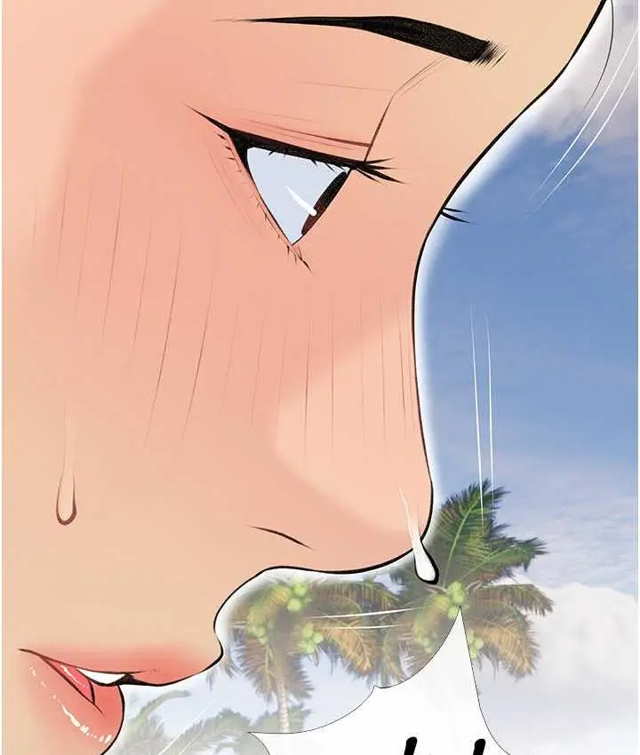 漫画《糖果爸爸的抢婚大作战》第4话第33张图