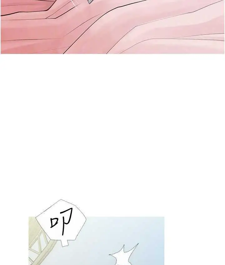 漫画《糖果爸爸的抢婚大作战》第4话第56张图