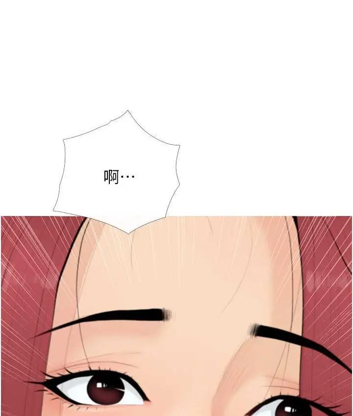 漫画《糖果爸爸的抢婚大作战》第4话第69张图