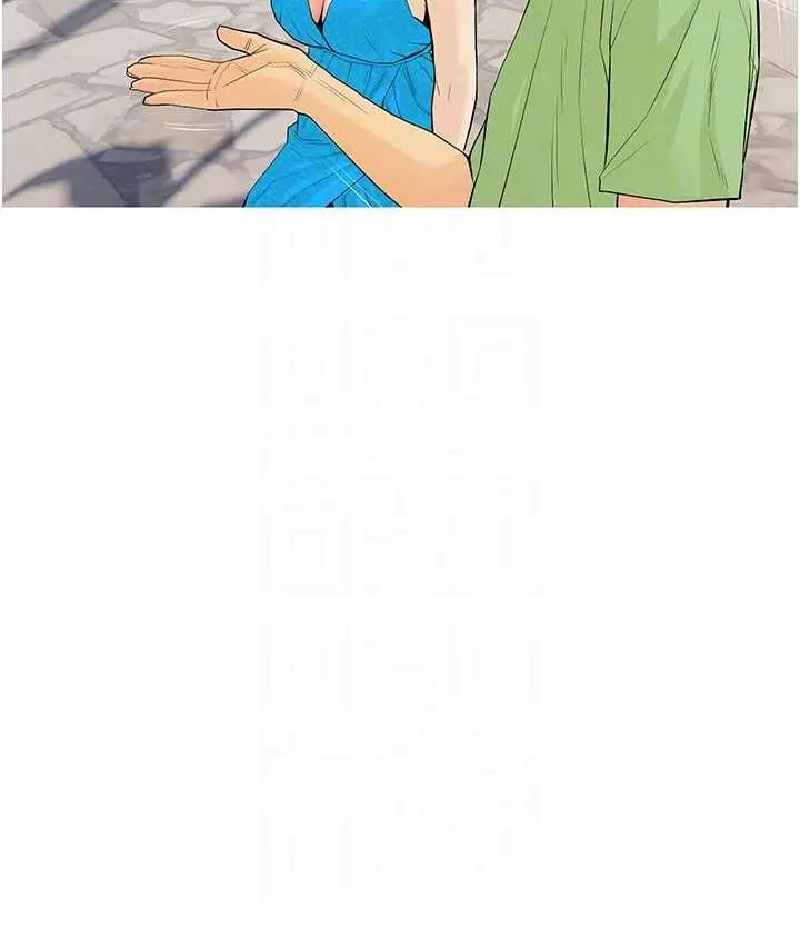 漫画《糖果爸爸的抢婚大作战》第4话第92张图