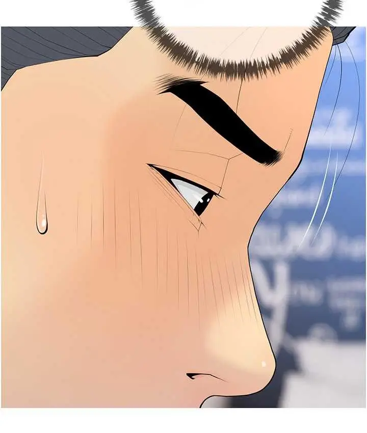 漫画《糖果爸爸的抢婚大作战》第5话第39张图