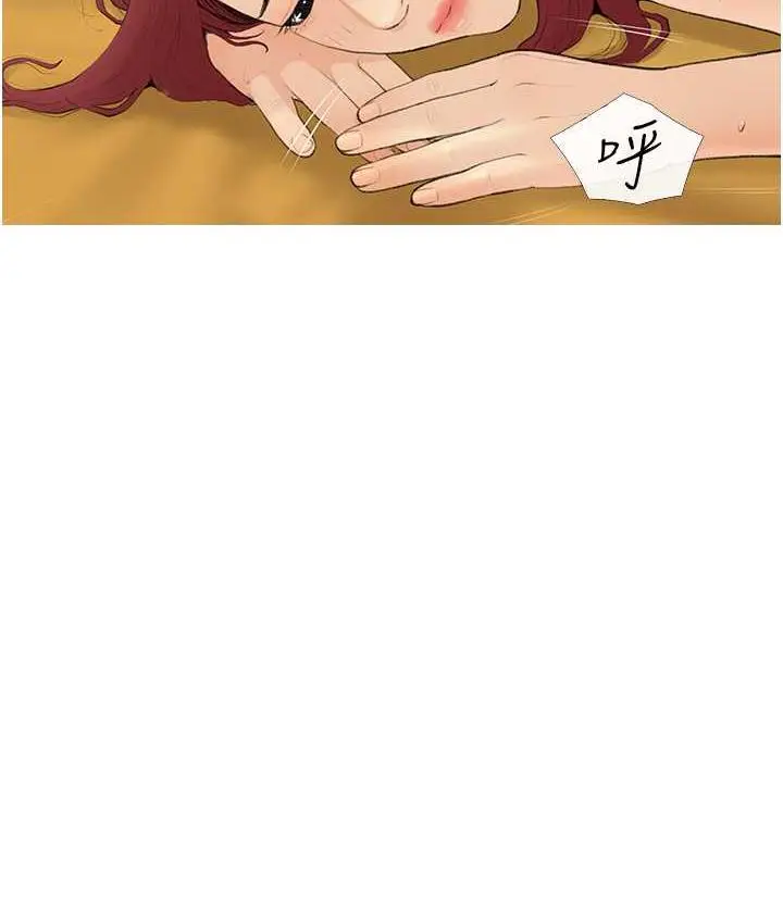 漫画《糖果爸爸的抢婚大作战》第5话第50张图