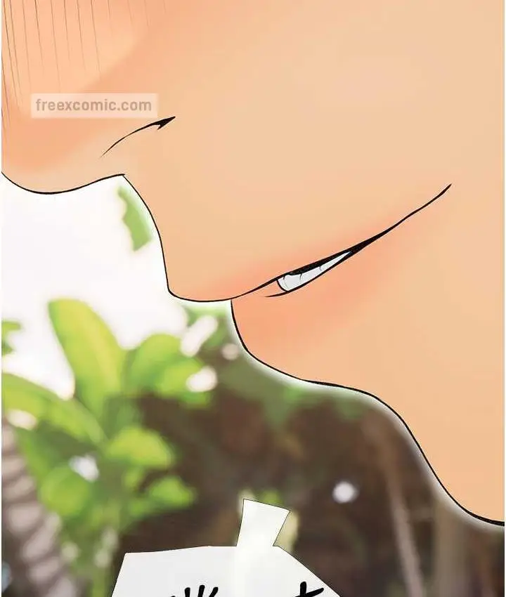 漫画《糖果爸爸的抢婚大作战》第5话第84张图