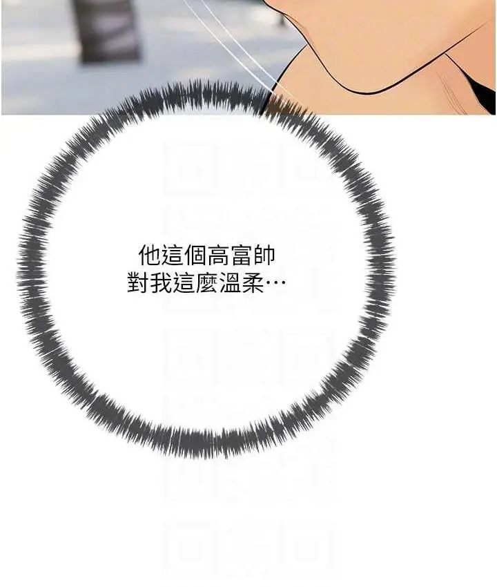 漫画《糖果爸爸的抢婚大作战》第6话第18张图