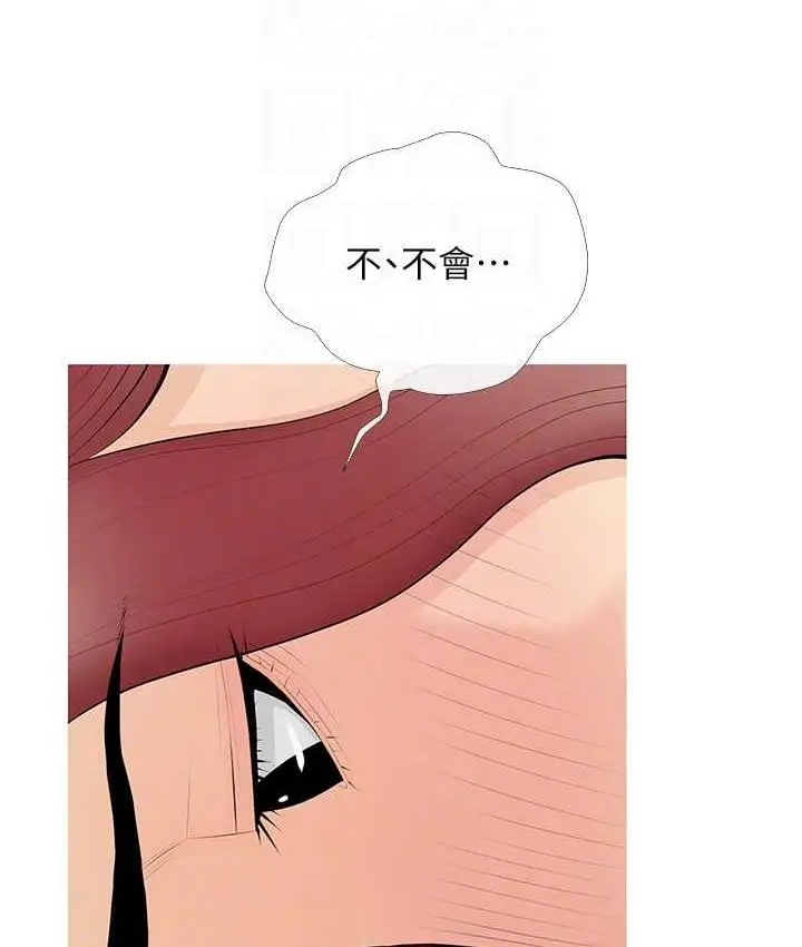 漫画《糖果爸爸的抢婚大作战》第6话第19张图