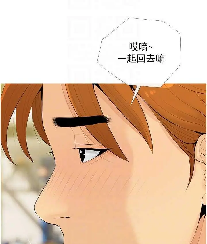 漫画《糖果爸爸的抢婚大作战》第6话第43张图