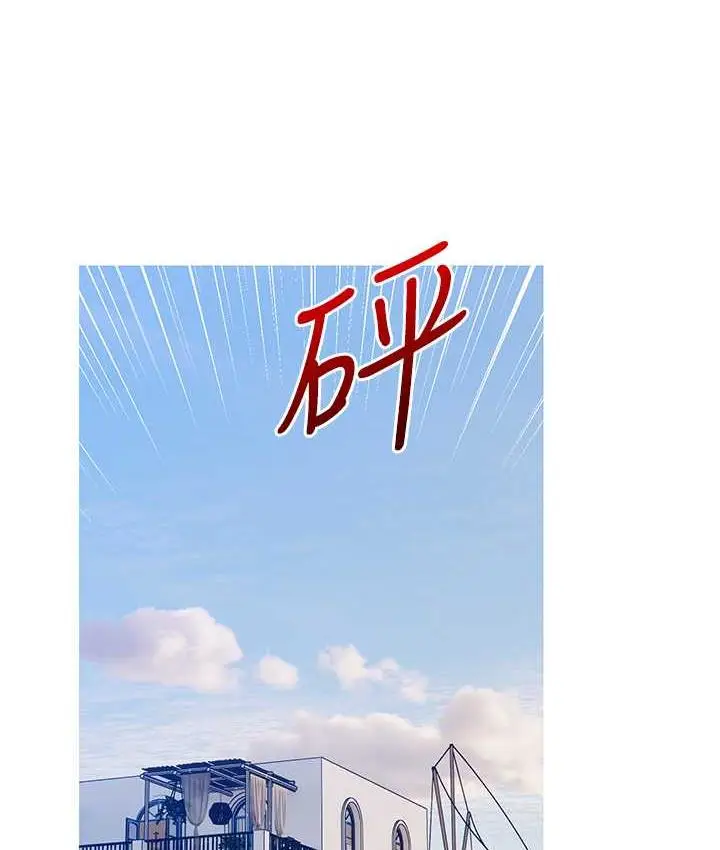 漫画《糖果爸爸的抢婚大作战》第6话第45张图