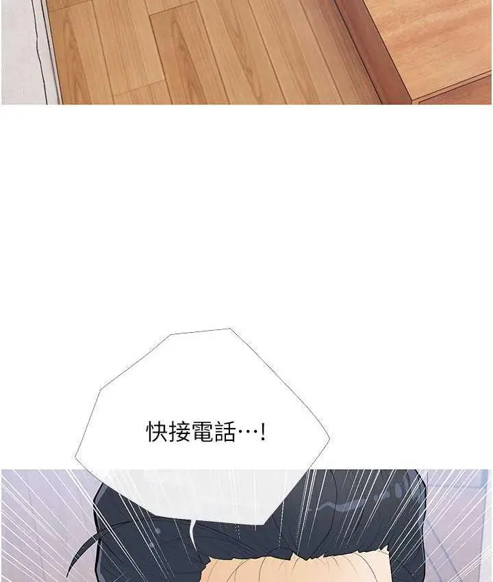 漫画《糖果爸爸的抢婚大作战》第6话第83张图