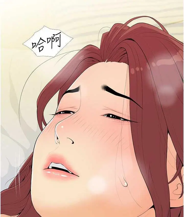 漫画《糖果爸爸的抢婚大作战》第7话第19张图