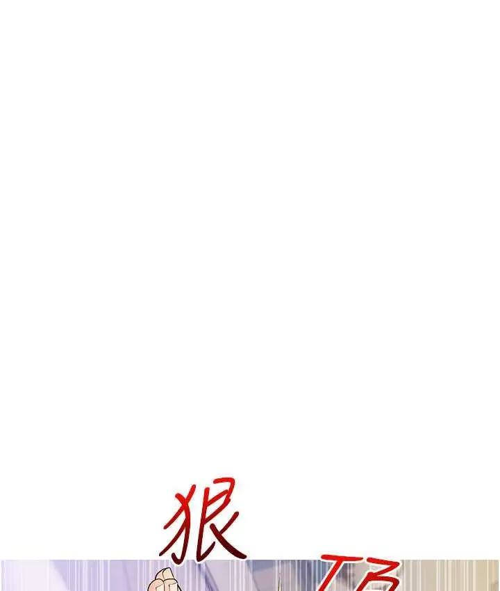 漫画《糖果爸爸的抢婚大作战》第7话第48张图