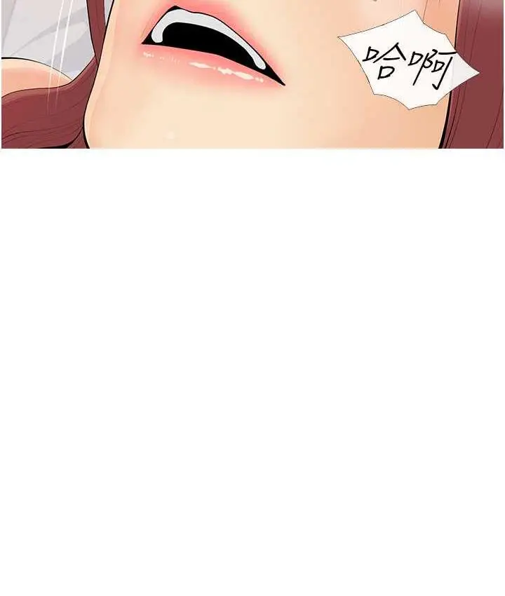 漫画《糖果爸爸的抢婚大作战》第7话第60张图