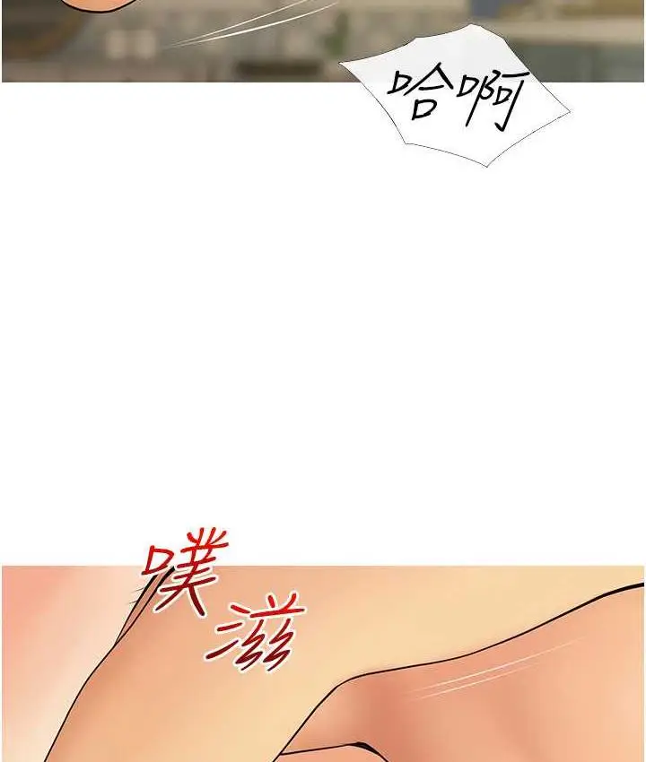 漫画《糖果爸爸的抢婚大作战》第7话第62张图