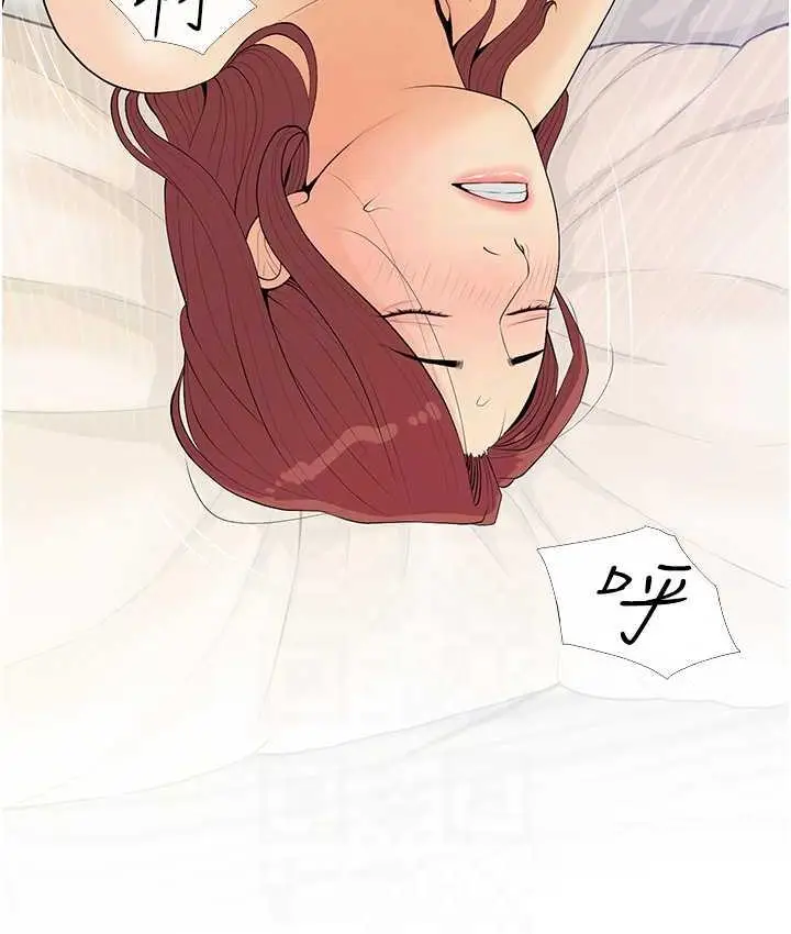 漫画《糖果爸爸的抢婚大作战》第7话第64张图