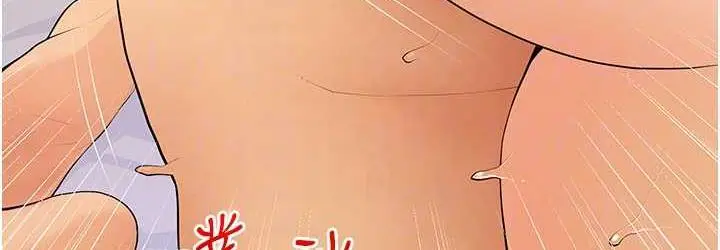 漫画《糖果爸爸的抢婚大作战》第7话第72张图