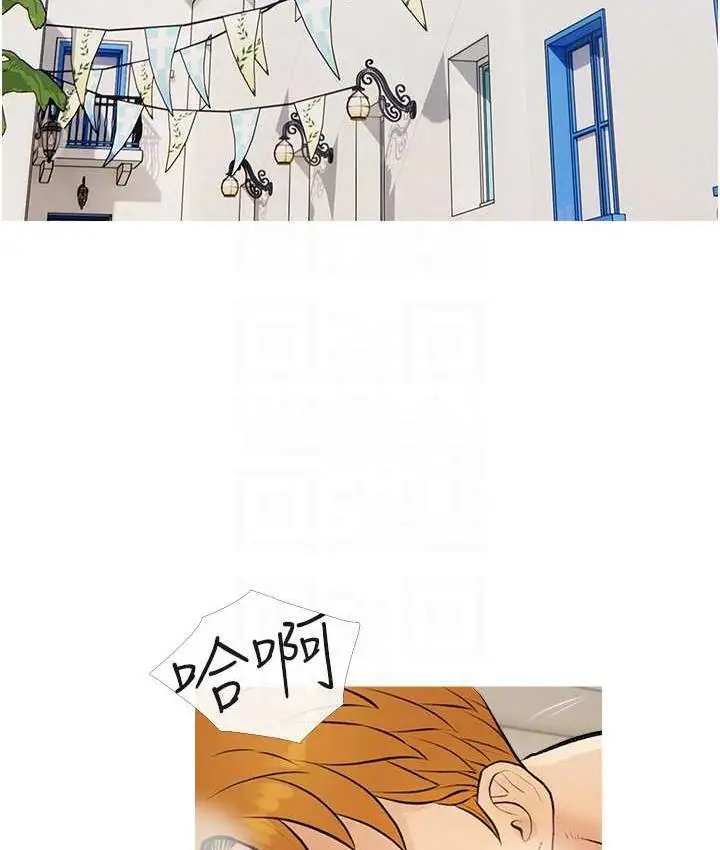 漫画《糖果爸爸的抢婚大作战》第8话第17张图