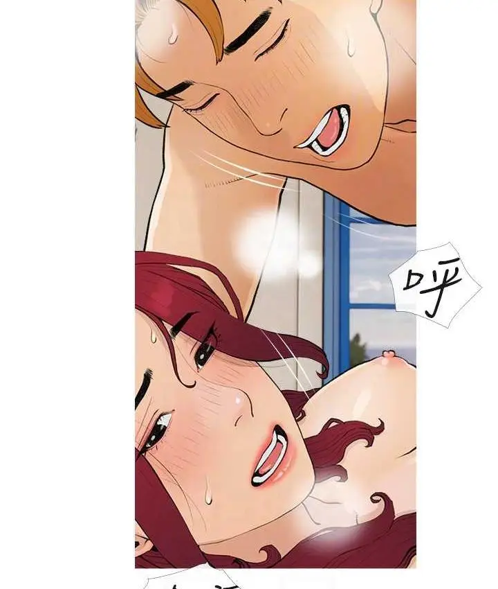 漫画《糖果爸爸的抢婚大作战》第8话第18张图